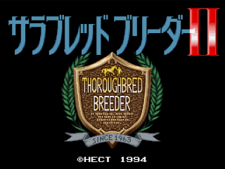 Thoroughbred Breeder II title screen for Super Famicom